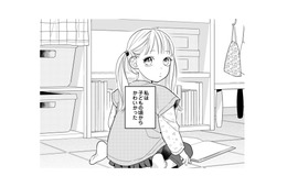 【可愛さは正義】「かわいい私」に全員夢中！5歳で決めた完璧な生き方に暗雲!?【新卒の美和ちゃん～社内探偵外伝～ #１】
