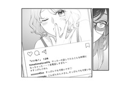 【奪われる恐怖】「間違いなく橋井くん盗られるよ」親友が狙うのは私の好きな人？【親友は悪女 #７】
