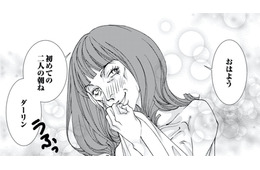 【痩せ細ったカラダと狂気の愛】「綺麗になれば愛される」憧れの男性と迎えた衝撃の朝【痩せ女 #９】