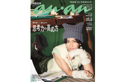 Snow Man阿部亮平「anan」ソロ表紙登場 “美しき怪盗”になり知性・色気披露 QuizKnockとの鼎談で“ファン全開”に