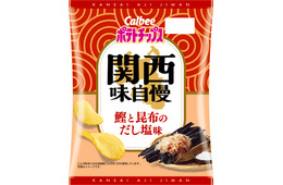 カルビー、ご当地ポテチ「味自慢」がリニューアル 関西・九州の旨味が詰まった5品
