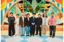 「テレビ×ミセス」岡田准一＆ロバート秋山竜次ら初登場「ミセスって激ヤバ集団だったんだ」大森元貴「GOOD DAYゲーム」不敗神話は続くのか