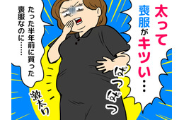「半年前に買った喪服が入らない…」51歳女性を襲った“更年期太り”の現実