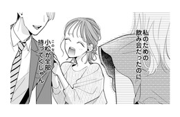 【イライラMAX】私を踏み台にして男の視線を独占する「エセ天然女子」の恐怖の生態とは？【新卒の美和ちゃん～社内探偵外伝～ #８】