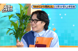 令和ロマン・くるま、ネットニュースを連絡してくる先輩芸人を実名告白 川島明「卑怯者め！」【裏垢ウララカ】