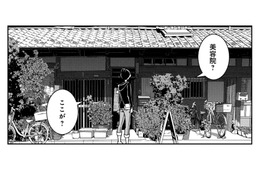 古民家カフェかと思ったら美容院!? 偶然見つけたお店でまさかのイメチェン【ブラガール #２】
