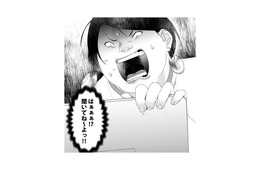 これで私の天下！高笑いから一転。自称サバサバ女、「まさかの人事発表」に目の前がまっ暗に!?【ワタシってサバサバしてるから #17】