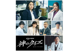 間宮祥太朗主演ドラマ「神のクイズ」飯豊まりえ・久保史緒里・中川大輔ら、主人公取り巻くキャスト7人解禁