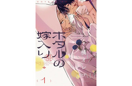 「ホタルの嫁入り」アニメ第1話放送直後に実写化発表 原作漫画は「謎解きはディナーのあとで」アニメキャラクター原案の橘オレコ氏