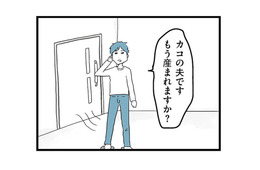 陣痛で必死の妻を前に、呑気に「もう産まれますか？」出産中まで他人事な夫【モラハラ夫討伐日記 #22】