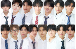 「男子高生ミスターコン2026」ファイナリスト15人出揃う “日本一のイケメン高校生”は誰の手に？