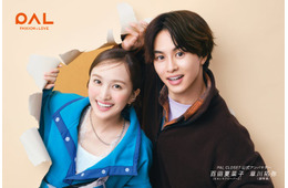 百田夏菜子（ももクロ）＆草川拓弥（超特急）“同級生コンビ”アンバサダー就任＆CM共演 高校時代から変わらない互いの印象