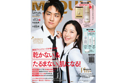“りくりゅう”三浦璃来＆木原龍一が語る“伝説のフリー”裏側 試合前の驚きエピソードも