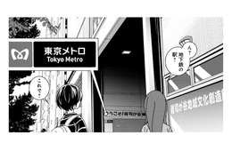 偶然見つけた地下鉄「雑司が谷駅」へ。地下へ続く光景に思わずゲームを連想!?【ブラガール #15】