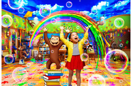 USJのアトラクション「プレイング・ウィズおさるのジョージ」来年2月でフィナーレ 感謝を込めた企画実施へ
