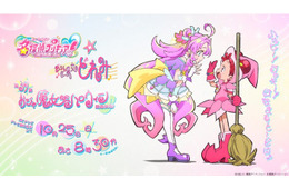 「名探偵プリキュア！」×「おジャ魔女どれみ」1話限りのコラボ  主人公らが魔女見習い姿に