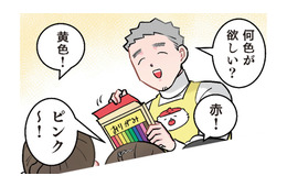 「何を作るの？」不人気の茶色い折り紙を選んだ男子。先生もフリーズしたまさかの理由とは【ただいま！ 保育士でこ先生３ #35】