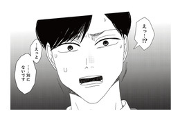 娘の就職について交際相手の話を聞くことに。ある疑問をぶつけると交際相手が突然動揺を見せる【地雷男にサヨナラ #５】
