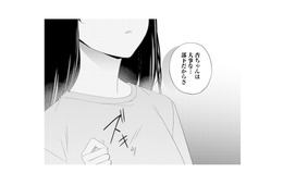 心配してくれたのは「大事な部下」だから？ イケメン社長の何気ない一言に、なぜか胸がズキッ【九条社長は秘書の私をお世話したい #22】