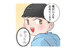 【ガチンコ仲裁】お友だちの喧嘩を止めた園児の「斜め上の力技」に先生も冷や汗…！【ただいま！ 保育士でこ先生３ #38】