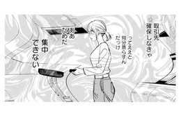 突然の取引中止が頭から離れない…。気づけば夕食のハンバーグは真っ黒に【冷徹社長の溺愛に酔わされて #14】