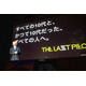 BMSG新オーディション「THE LAST PIECE」トレーニーRUI・TAIKI・KANONは「デビュー決定メンバー」ではない 自ら志願で2次審査から参加