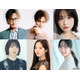 「THE SECOND」新たな試みでスーパーオーディエンス参加決定 GENERATIONSメンバー・本田真凜＆望結ら“セカンド好き”著名人集結