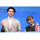 FANTASTICS八木勇征＆齊藤京子、人生での思わぬ出会いとは “欠かせないパートナー”も明かす【あやしいパートナー】