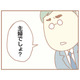 パートを始めた。子どもの保育園送迎も家事も私。家事を手伝ってほしいと夫に伝えると、衝撃の一言が…【夫の扶養からぬけだしたい＃２】