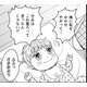 「どん底に落としてやる」転生した赤ちゃんの身体で、彼らを社会的に抹殺するには何ができる？【クズ不倫夫に殺された私が転生して不倫相手の娘になりました＃11】