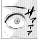私の前に現れた「上位互換の女」の本性が!!【顔を盗られた女 ＃10】