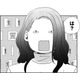 全財産180円でもタワマン住み。お金になるものがざっくざく【恋よりお金＃14】