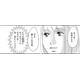 普通に仕事して、普通に暮らす34歳OL【SNS顔面加工やり過ぎ女＃１】