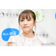 高橋みなみ、夫婦ショットで6回目の結婚記念日報告 人気芸人もご飯に参加