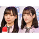 「激アツ」齊藤京子、佐々木久美との日向坂46“同期”SHOTにファン感激「最高の絆」「尊い…」