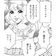 「愛犬インスタ」だったのに、娘と「踊ってみた」⁉【SNS顔面加工やり過ぎ女＃43】