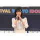 乃木坂46岡本姫奈、制服姿で美脚スラリ「反則級に可愛い」「高嶺の花」と話題