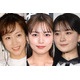 畑芽育「9ボーダー」姉妹役・川口春奈＆木南晴夏との密着3ショット公開「妹感強くて可愛い」「今も交流あるの尊い」の声