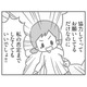 「全部、私がダメなせいなの？」協力してほしいだけなのに、「社会人失格」と全否定された【夫の扶養からぬけだしたい＃８】