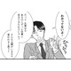 子どもが欲しい私。「久美には無理だよ」と、上から目線の夫。まるで子育てしていそうな口調なのはナゼ？【妻が別れを告げる時＃５】