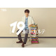 嵐・松本潤、7年ぶり日曜劇場凱旋 キャリア30年目で初の医師役挑む【19番目のカルテ】
