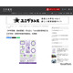 【中学受験】【高校受験】75校参加「東京西地区」私立中高進学相談会7/6