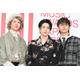 第1回「MAJ」最優秀アーティスト賞はMrs. GREEN APPLE【MUSIC AWARDS JAPAN】