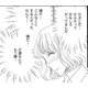 亡き母の再婚相手の介護「おむつ交換」までしなきゃダメなの⁉【妻の我慢は３年が限界 ＃28】