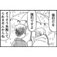 「また会う口実ができた」仕事にもプライベートにも使える裏技【さんさん録＃12】
