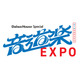 「音道楽EXPO」タイムテーブル発表 INI・NiziU・FRUITS ZIPPERによる直前生配信も決定