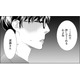 本気合コンで「本性あぶり出し」てやった【社内処刑人 ＃25】