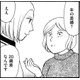 年上夫を「父親」扱いしてきた、失礼すぎるお隣さん【品性ゼロおばさん大集合 ＃１】