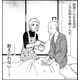 不倫中の彼は「私をあきらめるつもりなの⁉」【品性ゼロおばさん大集合 ＃７】