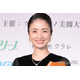 上戸彩、美ウエスト大胆披露「引き締まってる」「さすがのスタイル」と反響